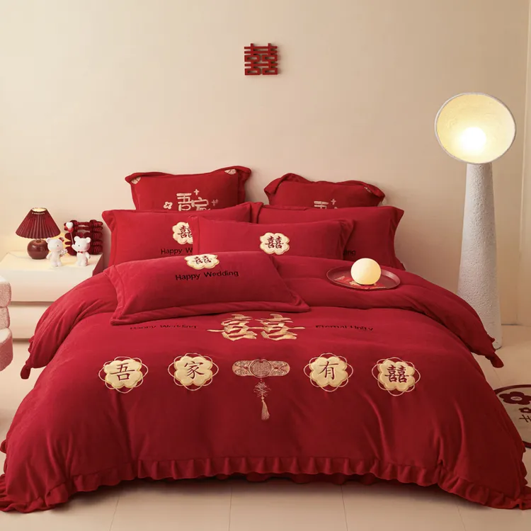 高档喜庆婚庆大红牛奶绒四件套贴布绣刺绣保暖结婚床上用品套件