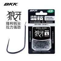 狼牙有刺8号