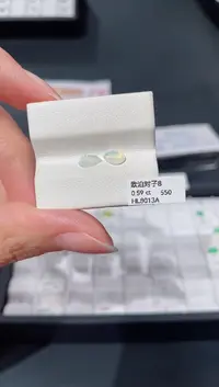未镶嵌欧泊裸石0.59ct  HL8013A