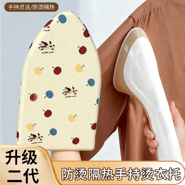 轻奢升级二代烫衣板家用手持熨衣板耐高温熨烫垫挂烫板隔热防烫垫