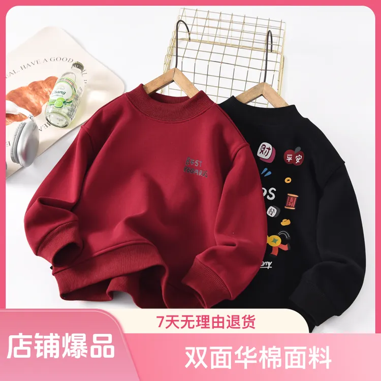 男女童卫衣双面华棉【小马福字卫衣】前后彩印圆领卫衣