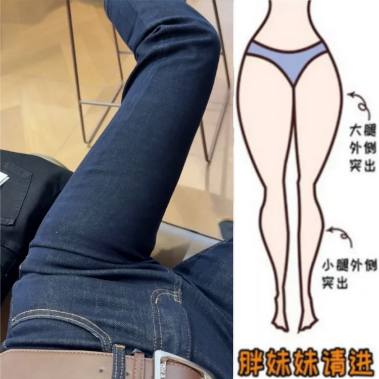 格洛森秋季新款时尚设计百搭高腰显瘦窄版复古直筒九分烟管牛仔裤