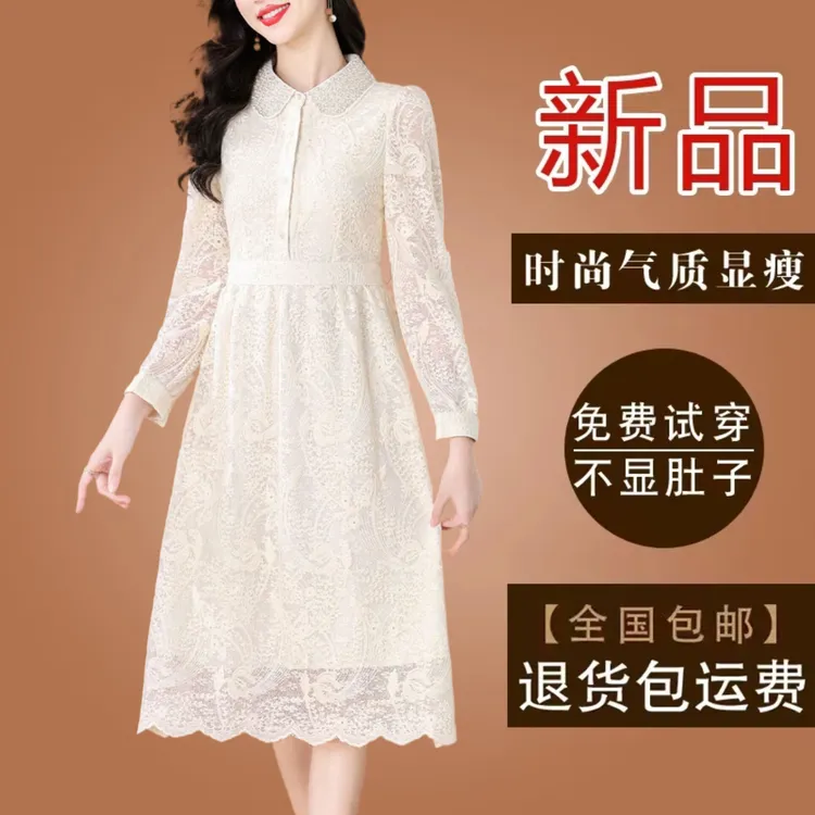 高级感上档次女装蕾丝刺绣连衣裙2025秋冬长袖气质修身显瘦裙子女