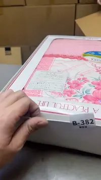 【闪购商品】瓷片382聚宝缘精选二号店