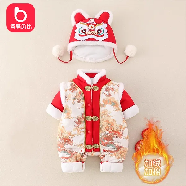 肯萌贝比婴儿男女宝宝加厚冬季衣服连体衣新年红色喜庆满月过年