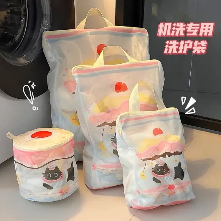 卡通猫猫洗护袋洗衣机专用防变形内衣护洗袋大容量洗衣服过滤网袋