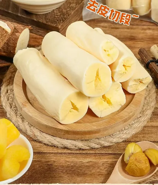 新鲜黄肉木薯广西华南9号软糯木薯糖水店同款木薯羹香甜美味