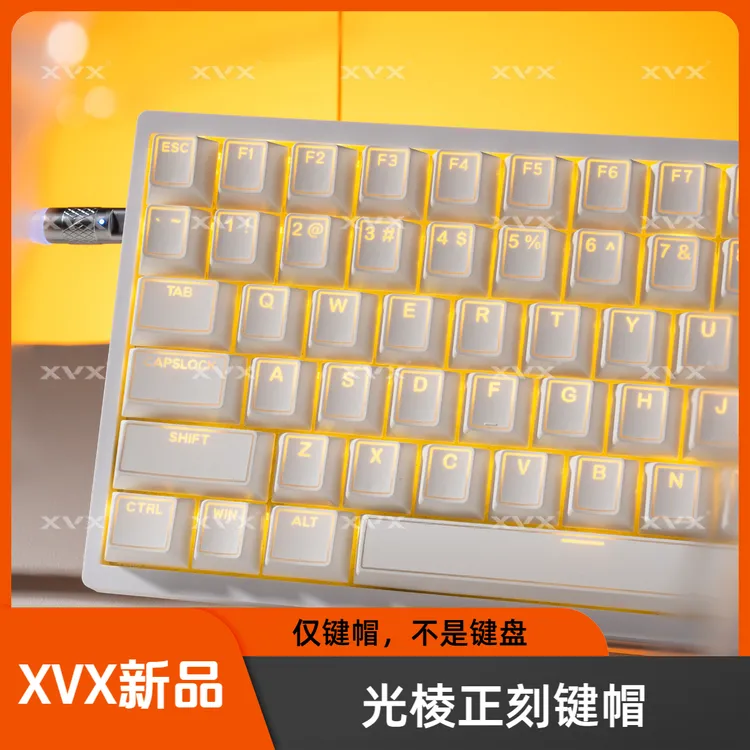 XVX光棱键帽正刻PBT原厂高度方形字符双透光键盘帽个性客制化
