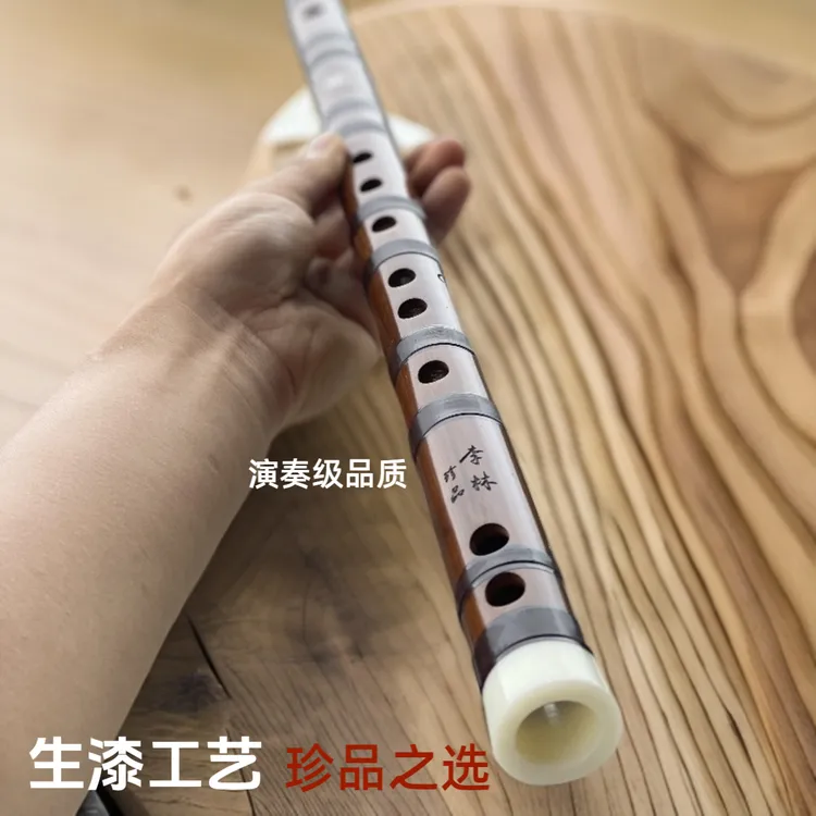 珍品款.高档演奏内径调音生漆工艺苦竹笛