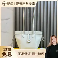 95新/包包/芬迪/250527SW0017