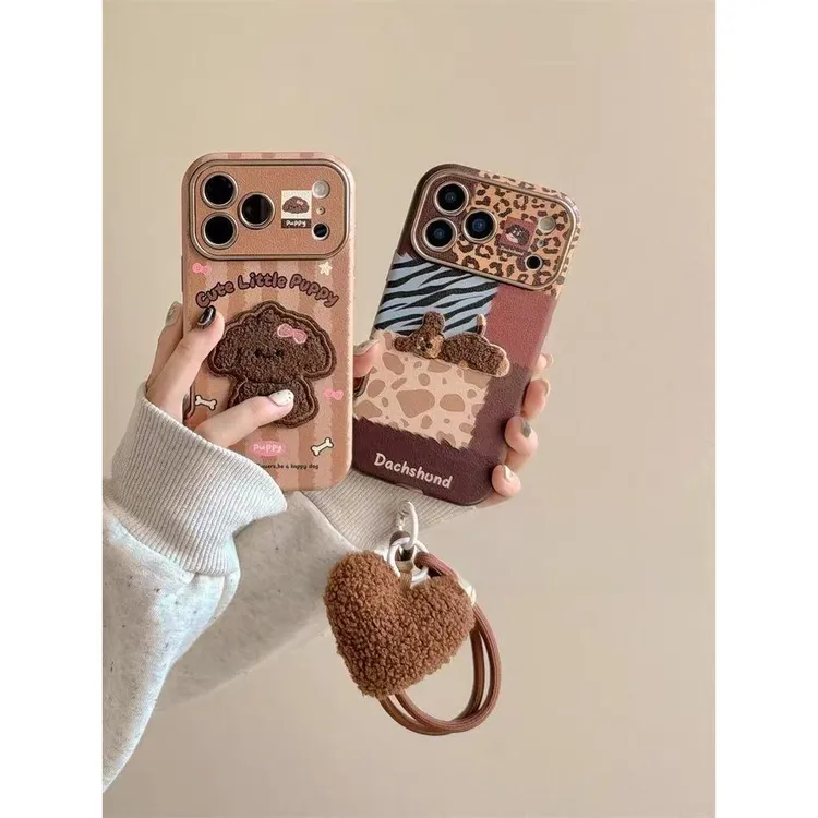 秋冬可爱棕色小狗刺绣适用于苹果iPhone17ProMax手机壳iPhone16女