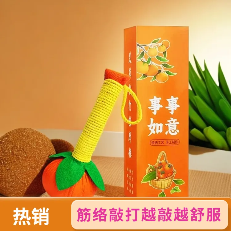 如意手工捶背家用按摩全身拍打养生艾灸隐形正宗中秋推荐好物
