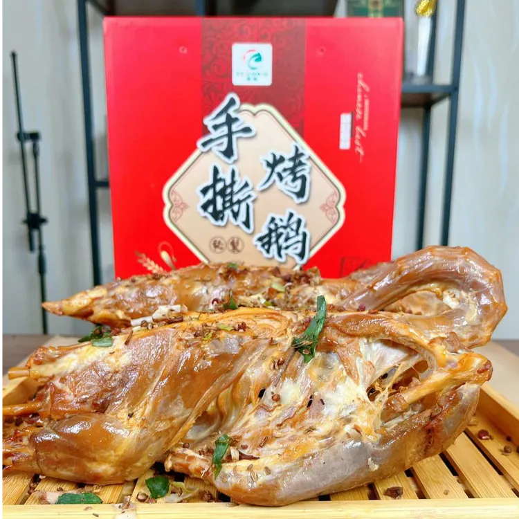 正宗惠德熏制手撕大鹅.传统工艺纯手工制作.开袋即食真空卤熏大鹅