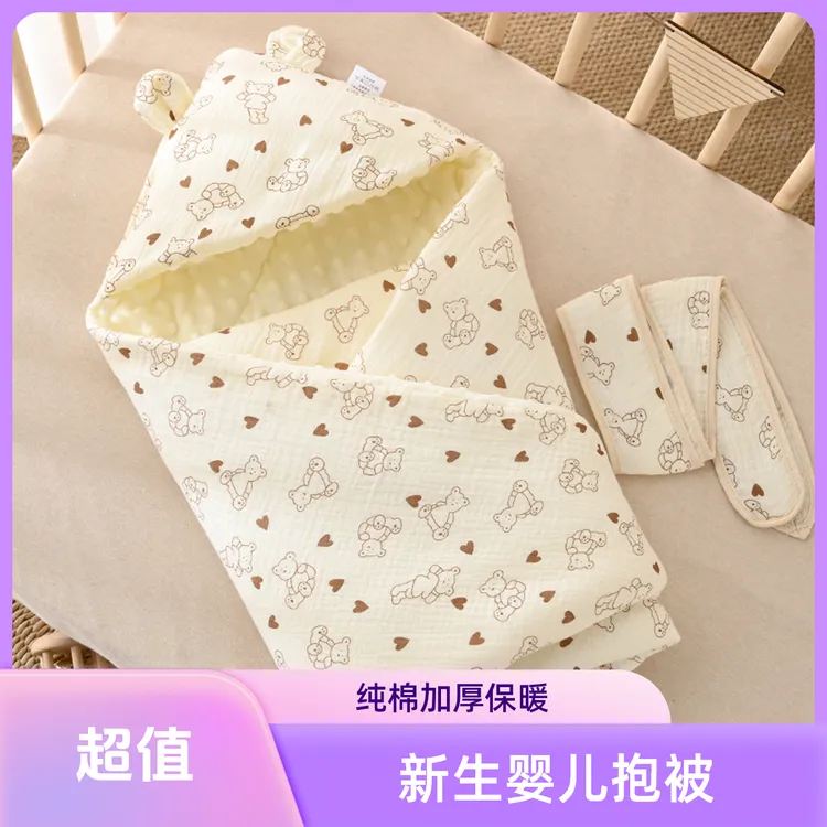 新生儿包被婴儿夹棉加厚抱被宝宝用品外出抱被产房防惊跳豆豆绒