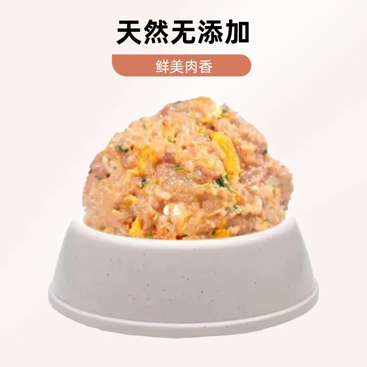 鲜狗粮肉丸子湿狗粮窝窝头纯手工制作狗狗食物狗粮宠物食品零食