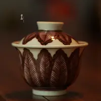 【9.27张总感恩专场】景秀雲廬芭蕉叶纯手绘满工原矿釉里红110cc
