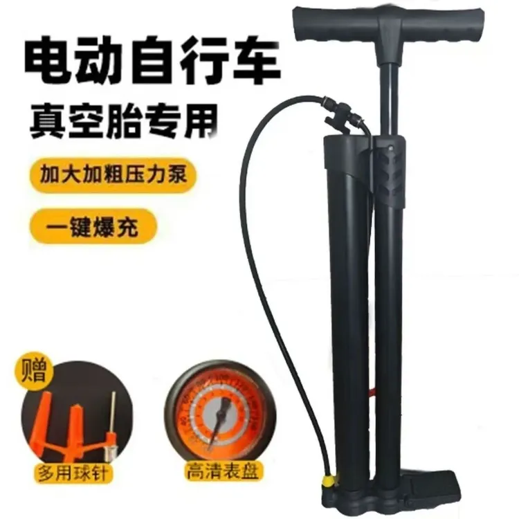 新升级爆充高压打气筒真空胎自行车电动车新型打气筒摩托汽车爆冲