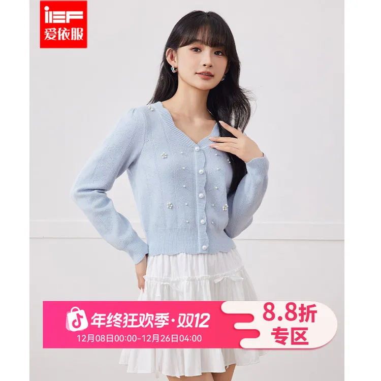 IEF/爱依服2025新款秋季温柔氛围感时尚高级百搭钉珠毛织上衣