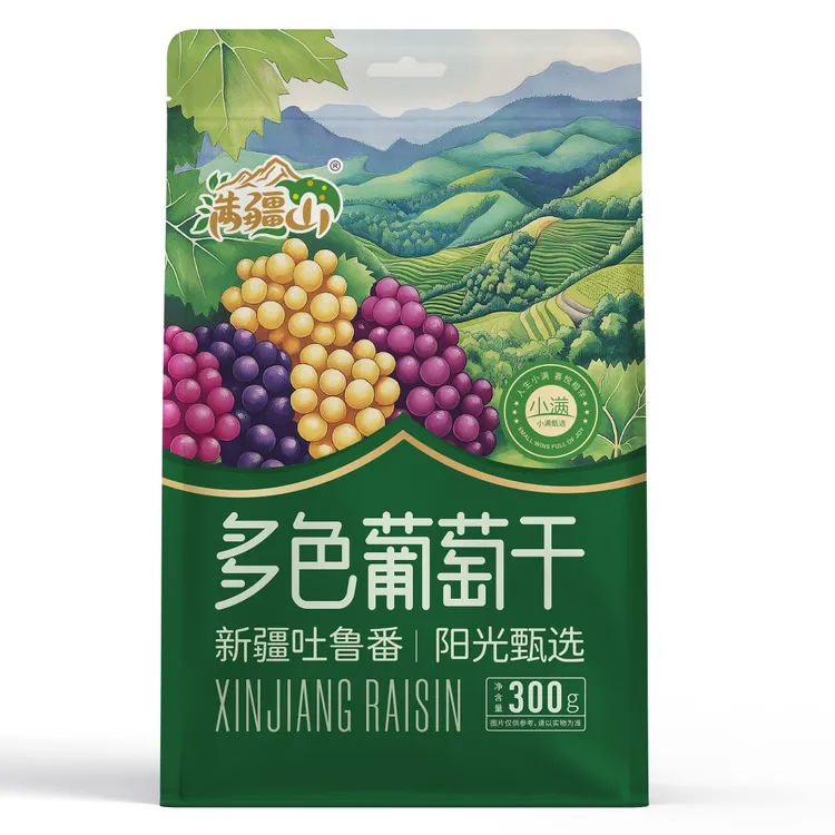 满疆山新疆吐鲁番多彩葡萄干酸甜软糯自然吊干开袋速食营养零食