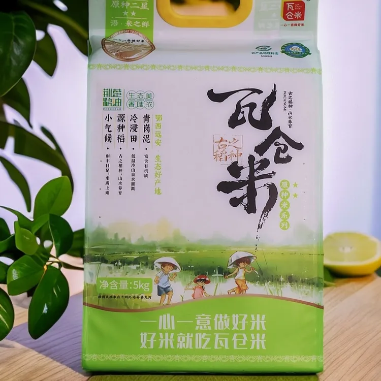 瓦仓大米原种二星长粒米土豆香甜软糯清香真空锁鲜包装