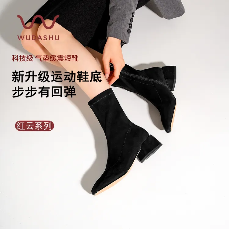 吴大叔红云鞋秋冬新款百搭瘦瘦靴黑色方头粗跟短靴气质弹力靴Z297
