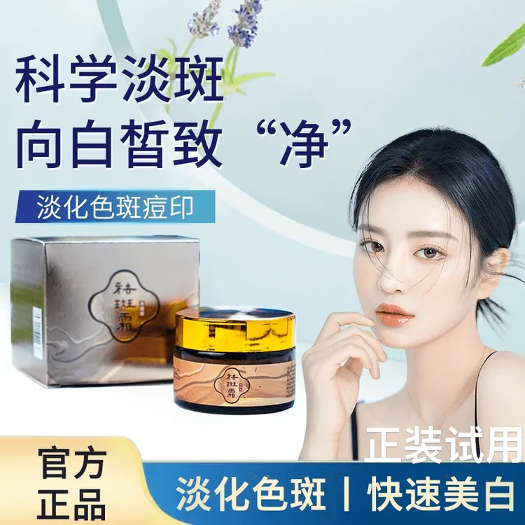 福利有限【女神必备】丨钻光净白 耀不见班