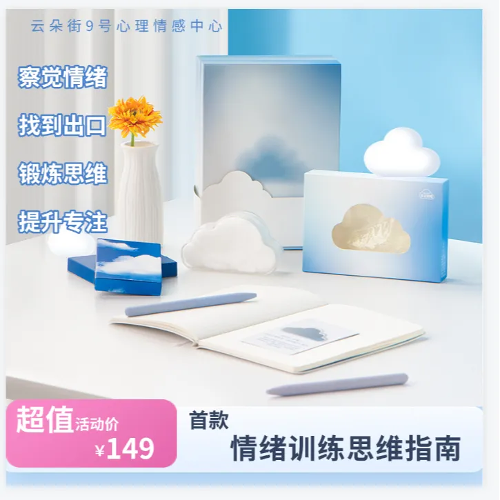 【发泄情绪的工具】云朵盒子生日礼物送女友闺蜜同学圣诞礼物礼盒装