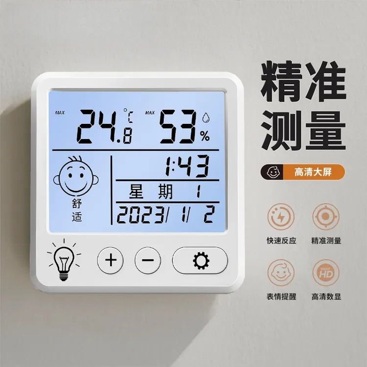 【婴儿房必备】电子温湿度计室内家用时钟迷你闹钟温度表器客厅房间