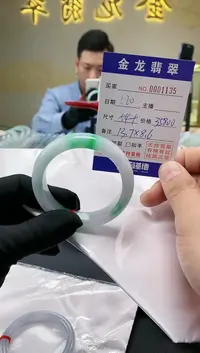 【闪购商品】翡翠手镯未镶嵌              
