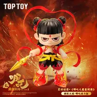 TOPTOY《哪吒之魔童闹海》搪胶大娃一哪吒战斗版手办摆件收藏正版