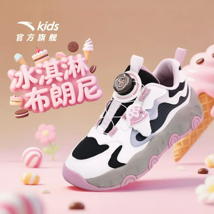 布朗尼安踏儿童防滑休闲鞋2025秋款网面女童户外运动鞋322538808
