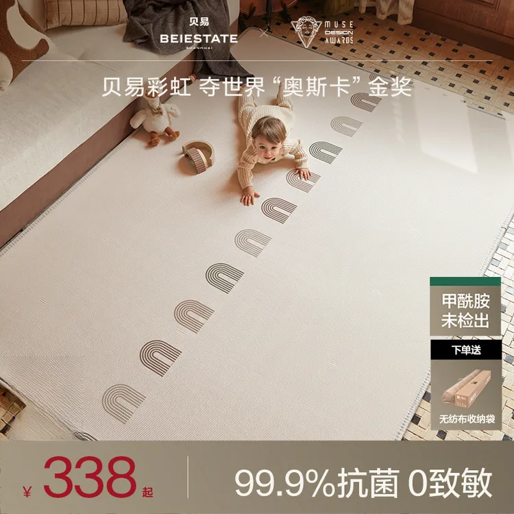【热卖10w+】贝易蜂氧棉婴儿爬爬垫加厚防摔家用无甲醛ixpe爬行玩具商品图