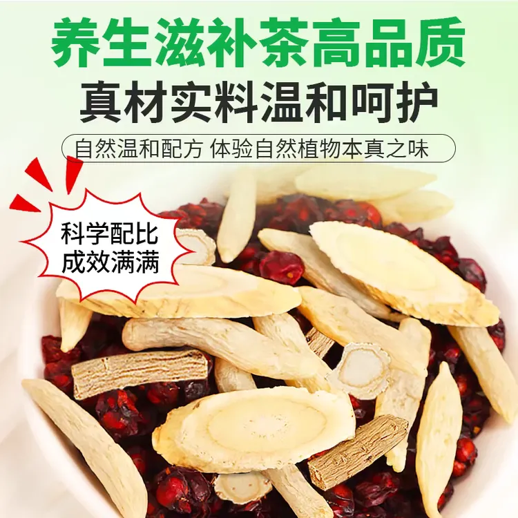 【爱出汗】麦冬五味子爱出汗适用干净无杂独立装袋泡茶包饮煮水