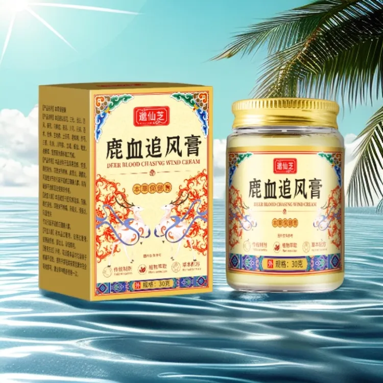 沁御医 鹿血追风膏