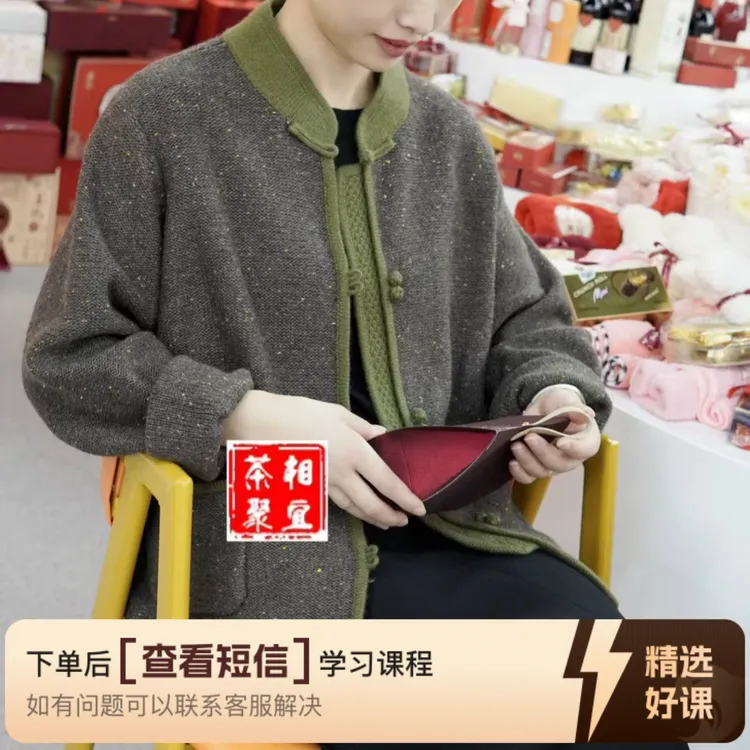 《桂花树下》国风盘扣开衫编织视频教程（留意短信解锁课程）