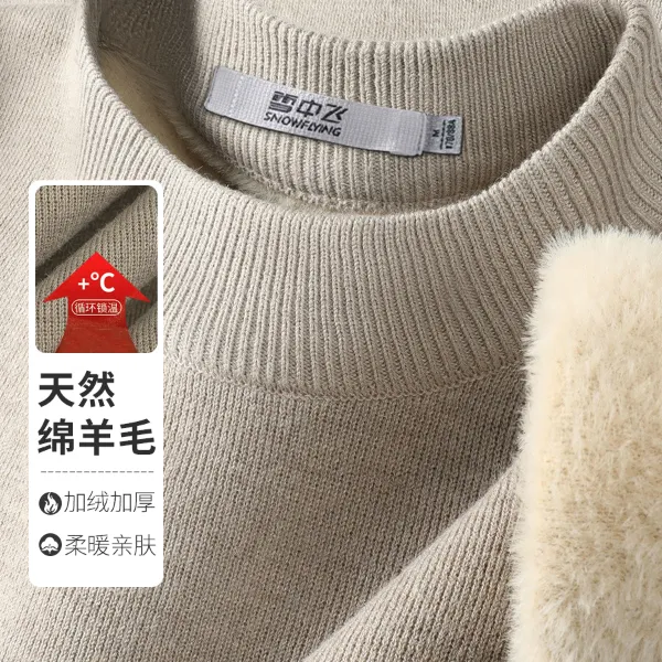 SNOW FLYING/雪中飞【纯色加厚】秋冬加厚加绒休闲毛衣男套头针织衫