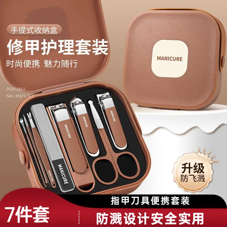 【工厂直销】防飞溅指刀7件套装家用指剪剪指刀男女专用套装便携
