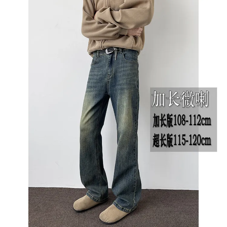 加长版男裤115美式高街百搭青少年水洗复古蓝微喇牛仔裤190男秋冬