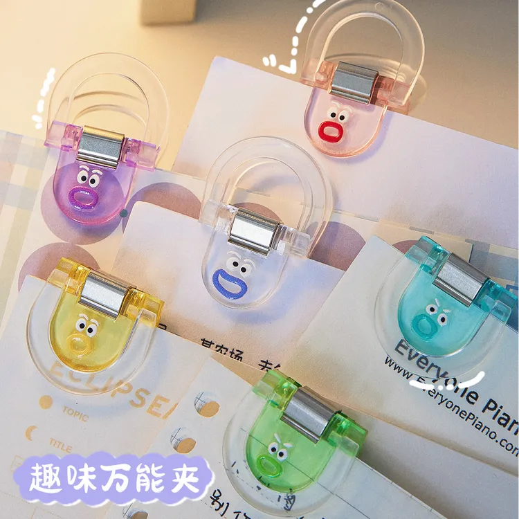 三年二班彩色推推夹试卷收纳燕尾夹透明小夹子办公室高颜值票据夹