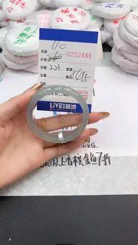 【闪购商品】玛瑙/玉髓手镯未镶嵌2489