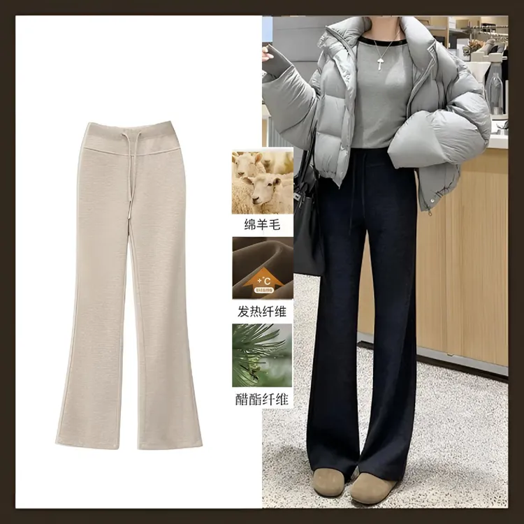 网红时尚羊绒直筒微喇裤女秋冬新款加绒加厚休闲百搭显瘦喇叭裤子