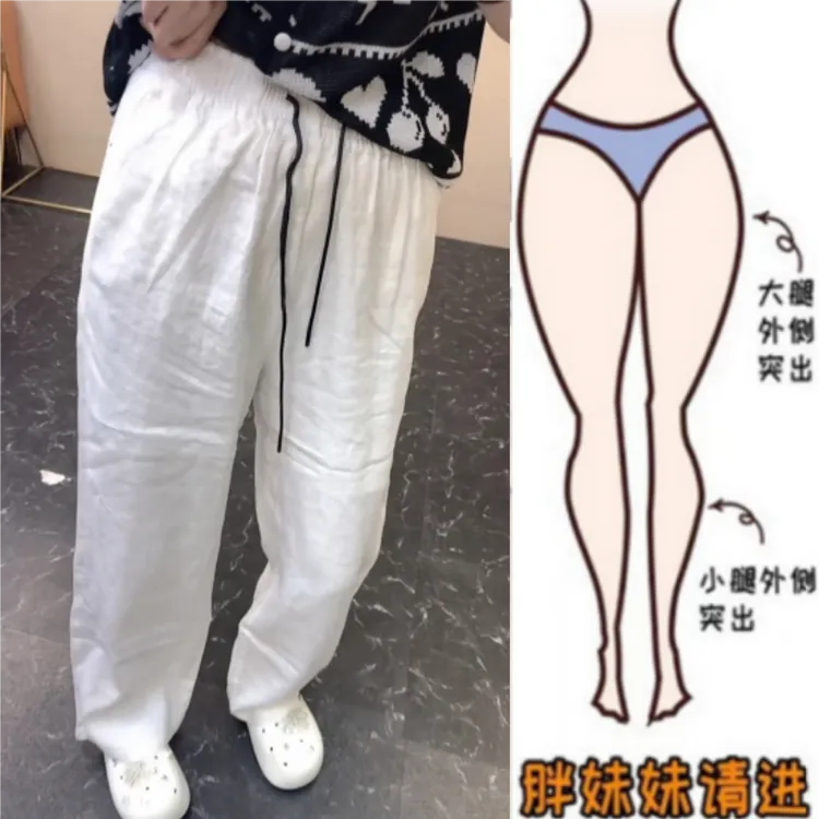 格洛森女胖妹妹夏季薄款梨型身材休闲裤高腰显瘦宽松阔腿直筒长裤