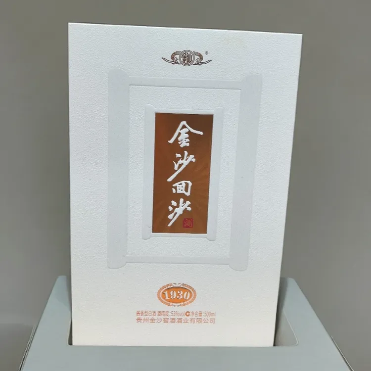 金沙回沙酒21年1930纪念53%Vol500
