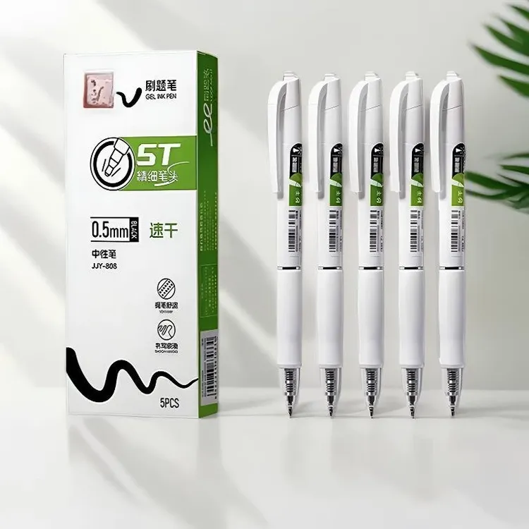【买10支送10支】按动中性签字笔学生考试速干刷题小白笔书法签字笔商品图