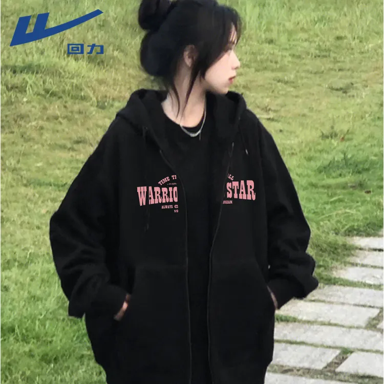 回力黑色卫衣外套女春秋薄款2025新款初中生宽松休闲连帽开衫上衣