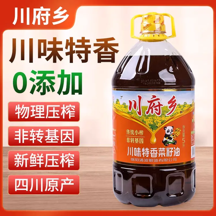 老家土榨纯花菜籽油【5L9.2斤】非转基因浓香菜纯籽油二