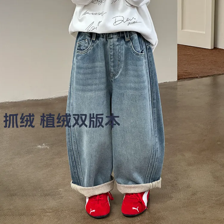 【植绒/加绒双版本】女童冬季加绒牛仔裤儿童保暖抓绒牛仔裤25H040
