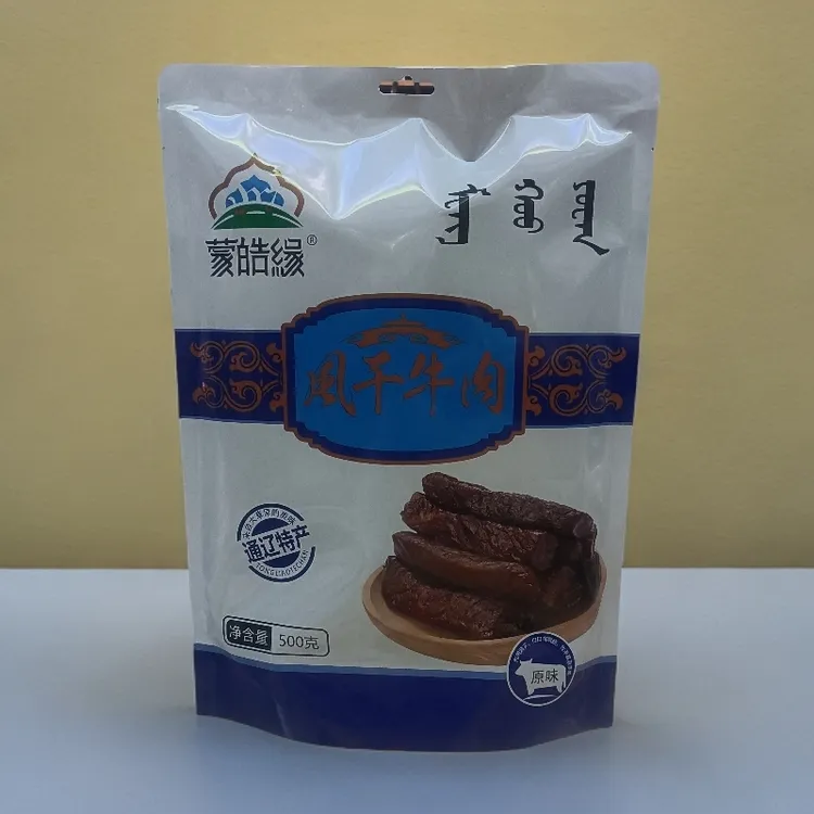 内蒙特产风干牛肉干内蒙古正宗即食高蛋白牛腿肉自然风干有嚼劲