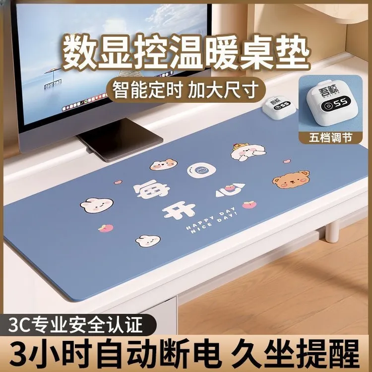 加热鼠标垫电脑桌2025新款超大办公桌学习发热暖垫加热垫作业