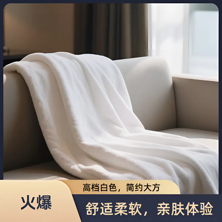 轻奢纯棉加大加厚纯棉白色浴巾家用柔软吸水澡巾